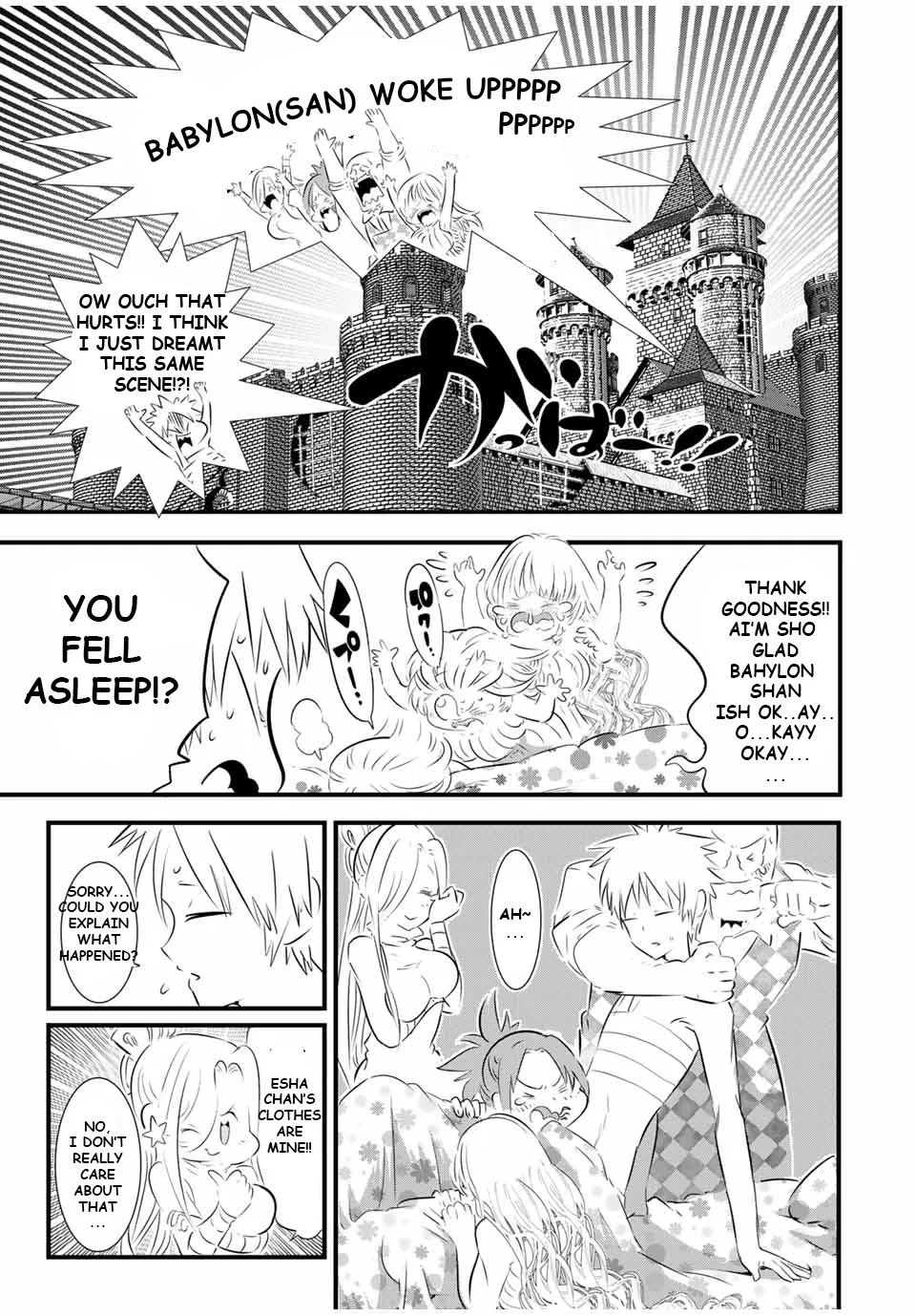 Anime – I Was Reincarnated as the 7th Prince so I Can Take My Time Perfecting My Magical Ability Season 2 Chapter 60 – Page 7