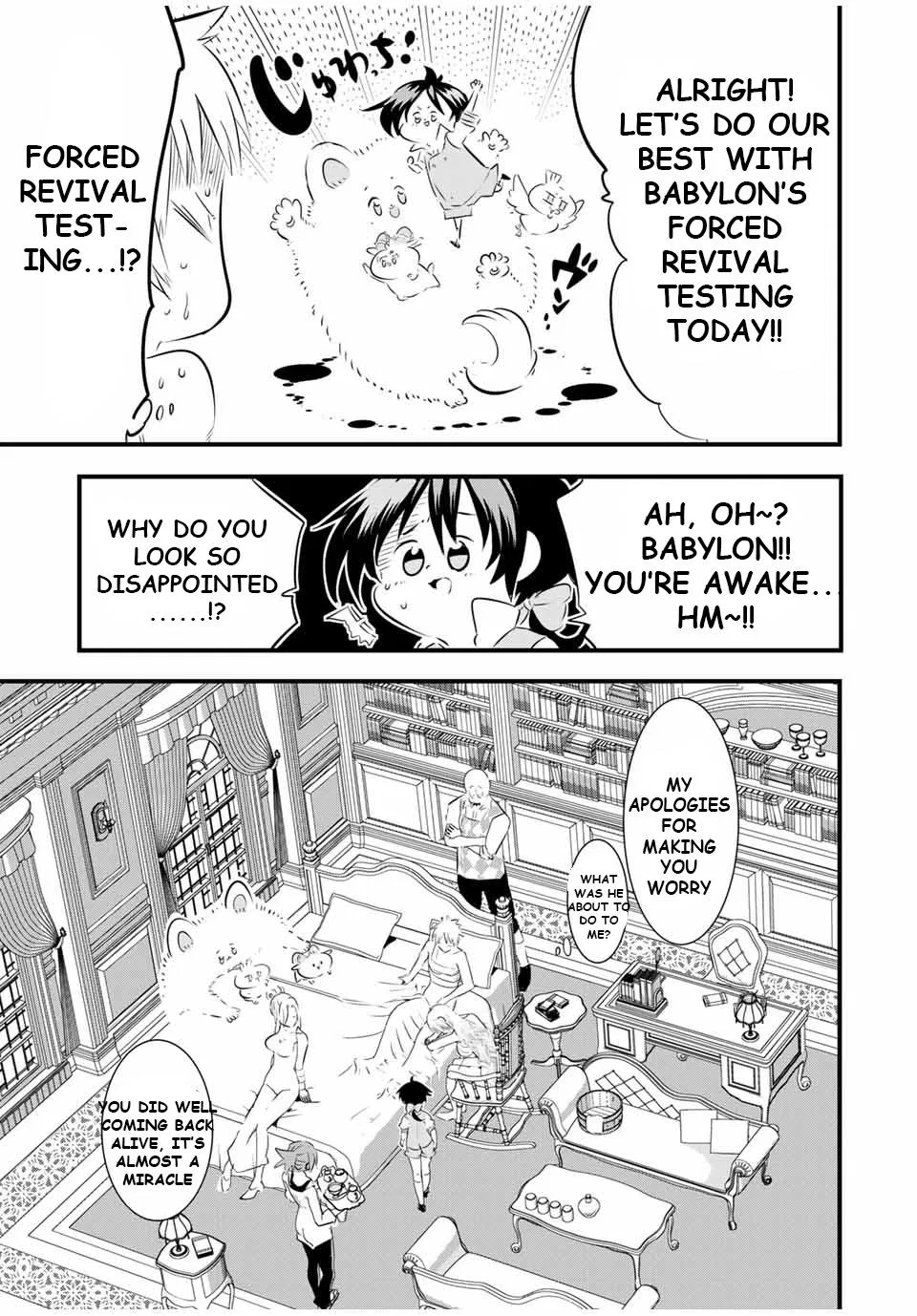 Anime – I Was Reincarnated as the 7th Prince so I Can Take My Time Perfecting My Magical Ability Season 2 Chapter 60 – Page 9