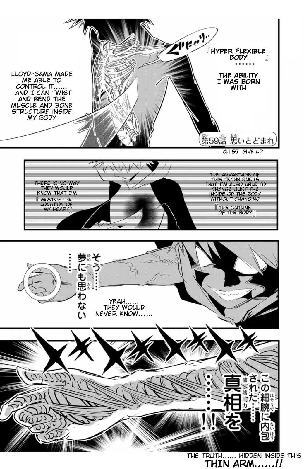 Anime – I Was Reincarnated as the 7th Prince so I Can Take My Time Perfecting My Magical Ability Season 2 Chapter 59 – Page 2