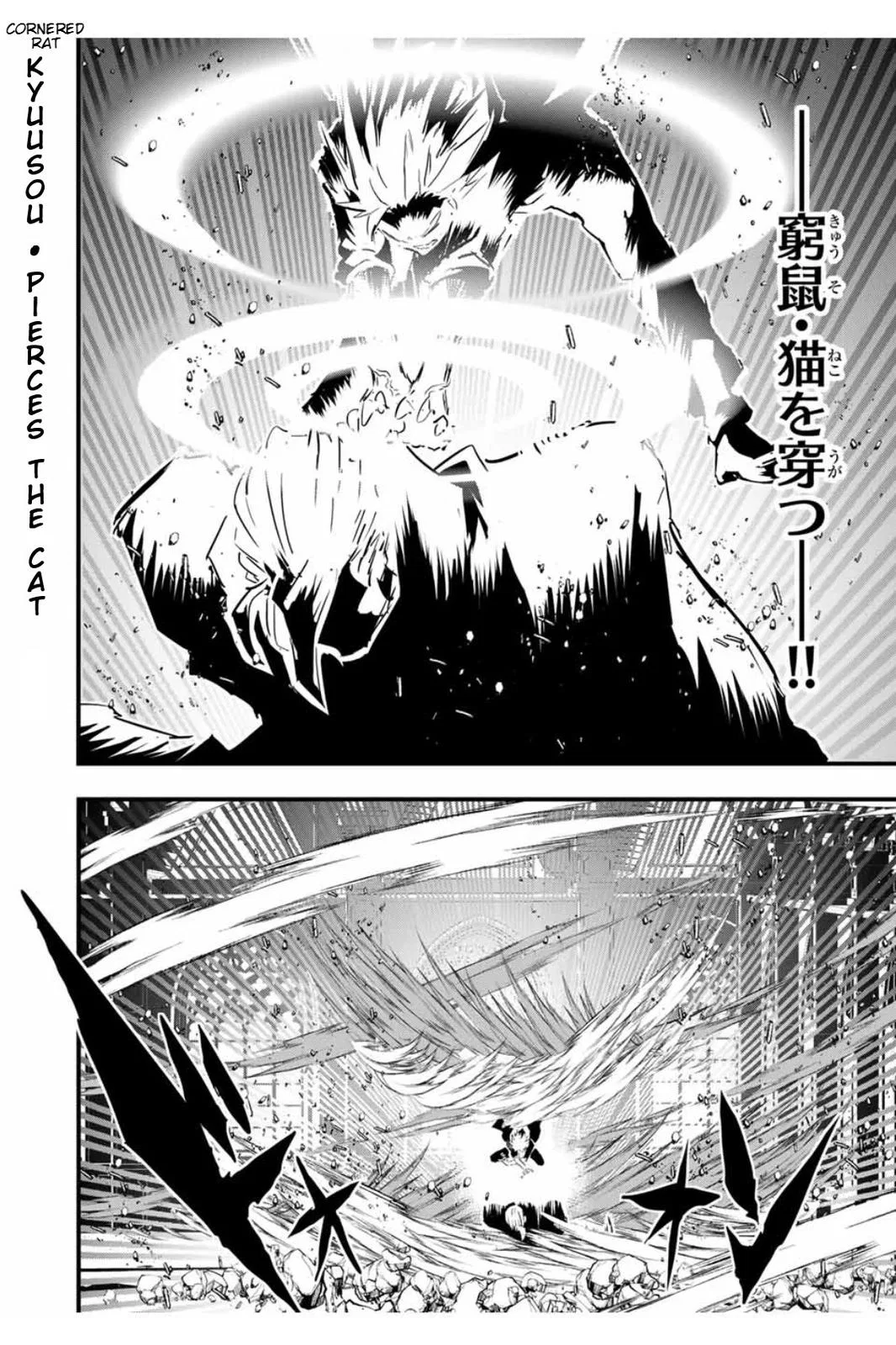 Anime – I Was Reincarnated as the 7th Prince so I Can Take My Time Perfecting My Magical Ability Season 2 Chapter 59 – Page 3