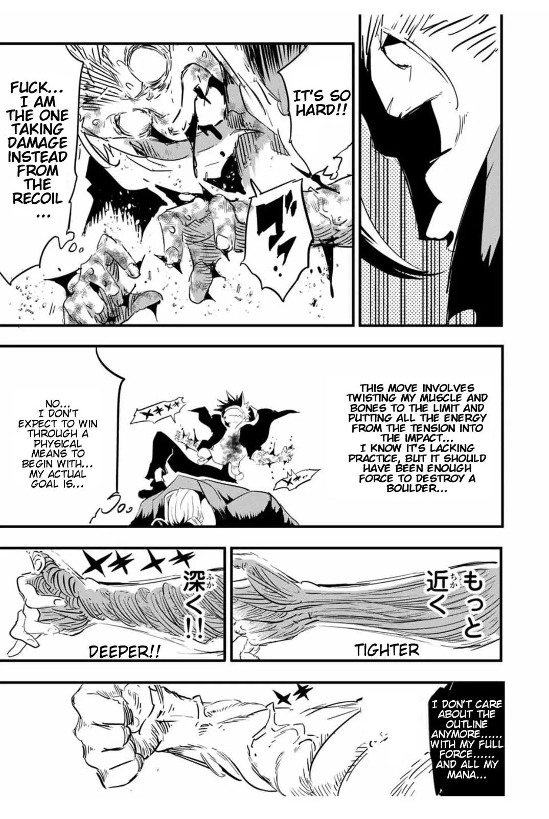 Anime – I Was Reincarnated as the 7th Prince so I Can Take My Time Perfecting My Magical Ability Season 2 Chapter 59 – Page 4