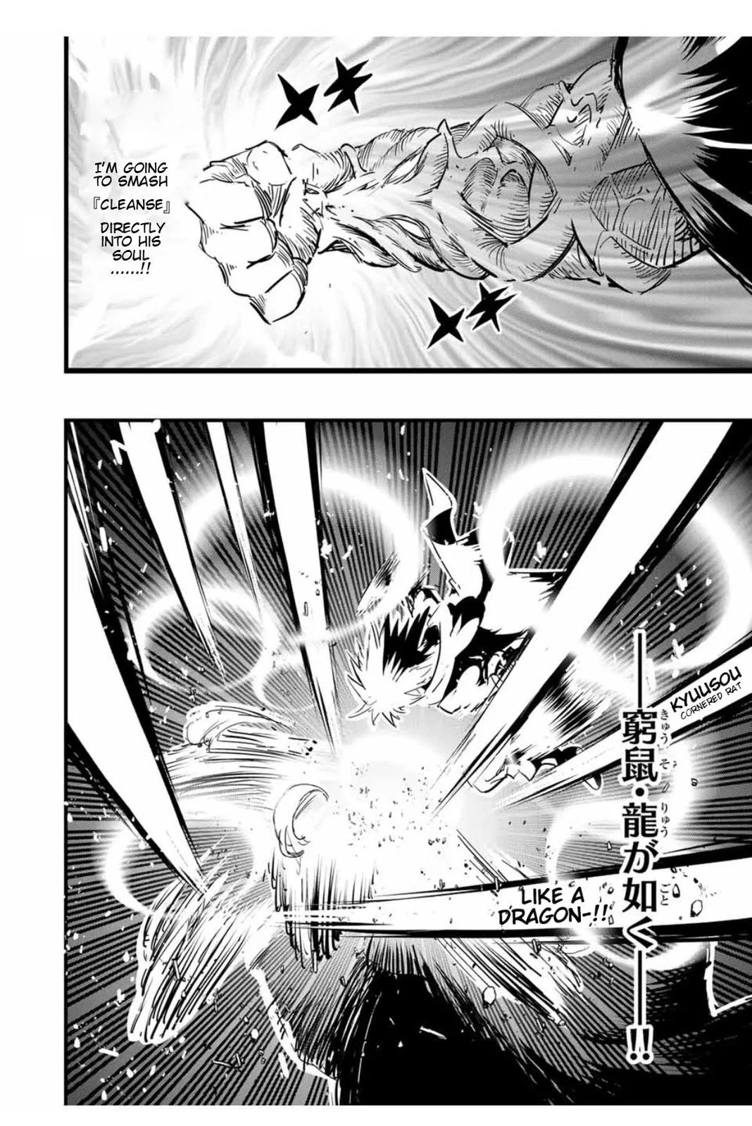 Anime – I Was Reincarnated as the 7th Prince so I Can Take My Time Perfecting My Magical Ability Season 2 Chapter 59 – Page 5