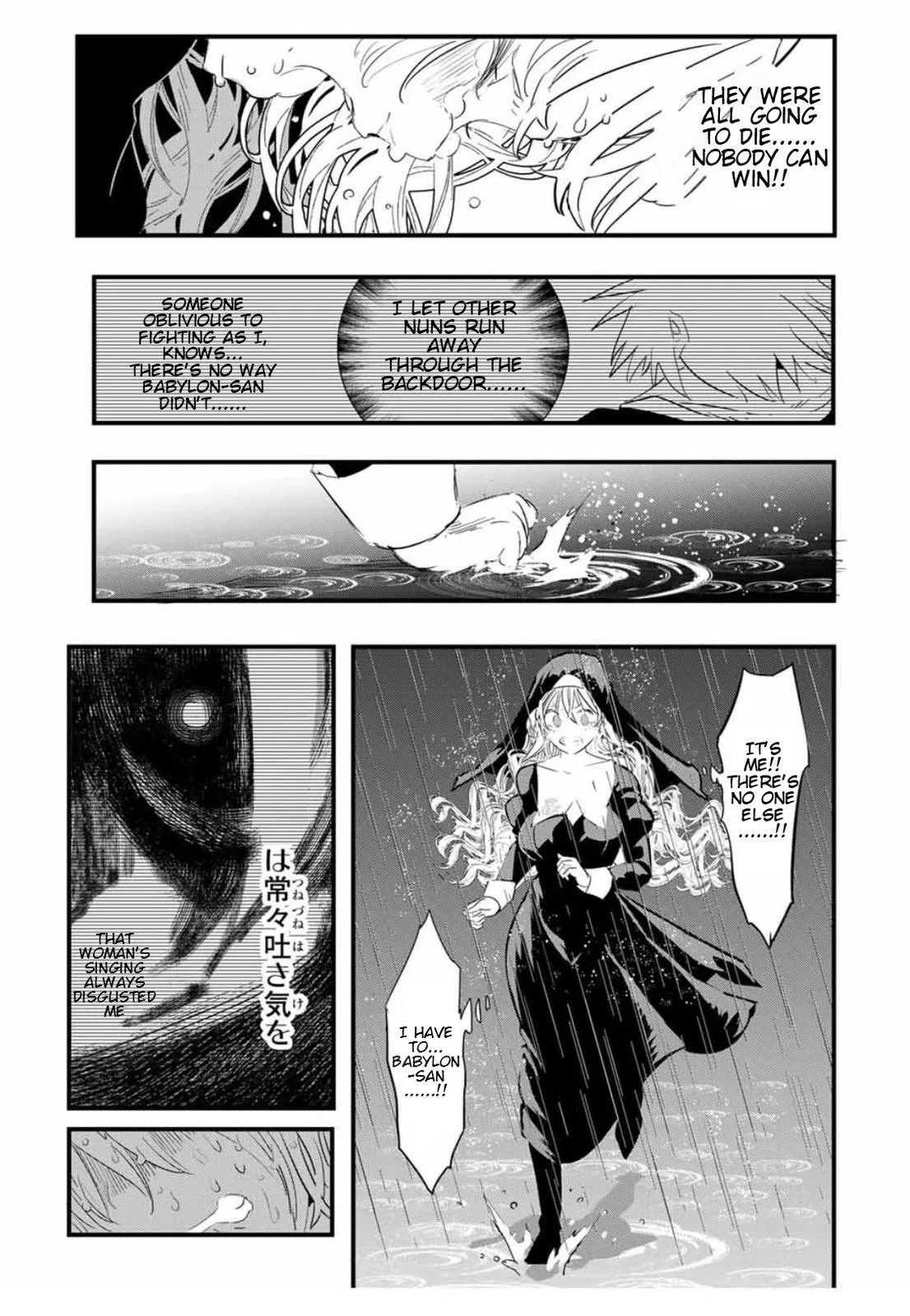 Anime – I Was Reincarnated as the 7th Prince so I Can Take My Time Perfecting My Magical Ability Season 2 Chapter 59 – Page 16