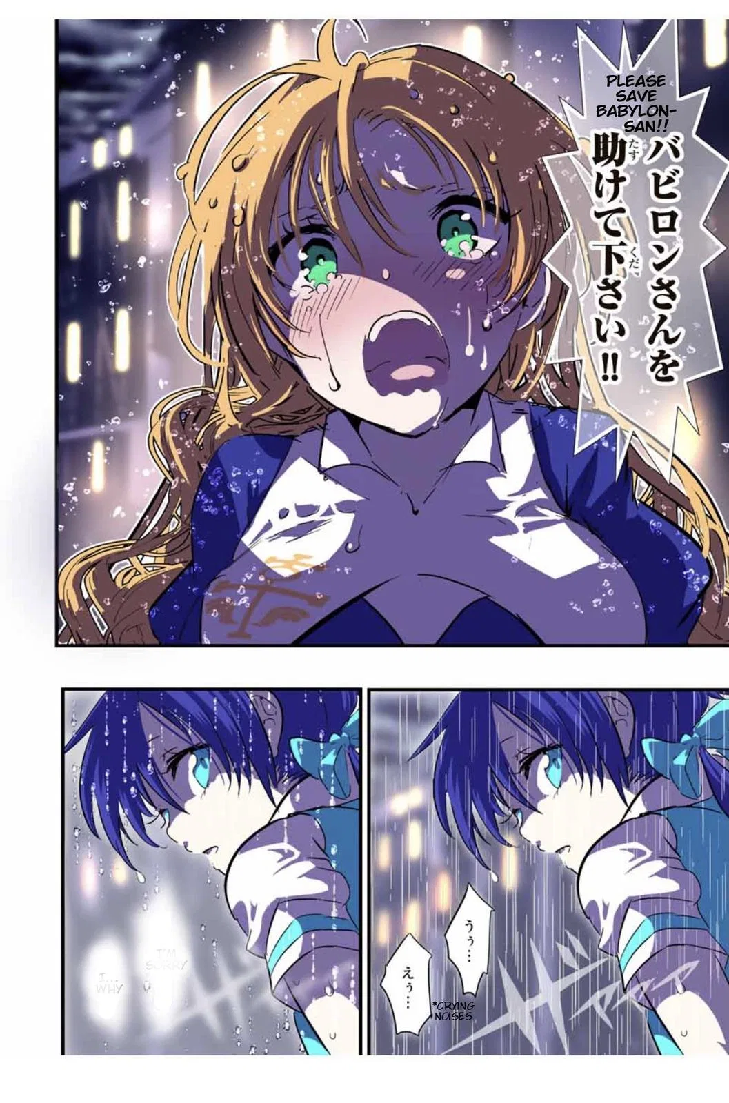 Anime – I Was Reincarnated as the 7th Prince so I Can Take My Time Perfecting My Magical Ability Season 2 Chapter 59 – Page 21