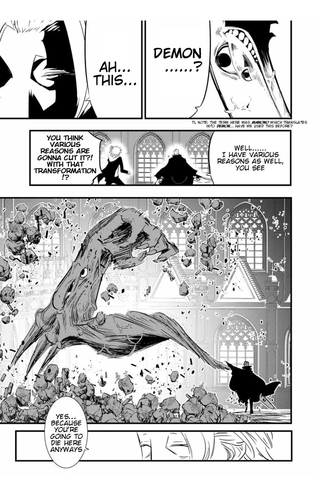 Anime – I Was Reincarnated as the 7th Prince so I Can Take My Time Perfecting My Magical Ability Season 2 Chapter 58 – Page 8