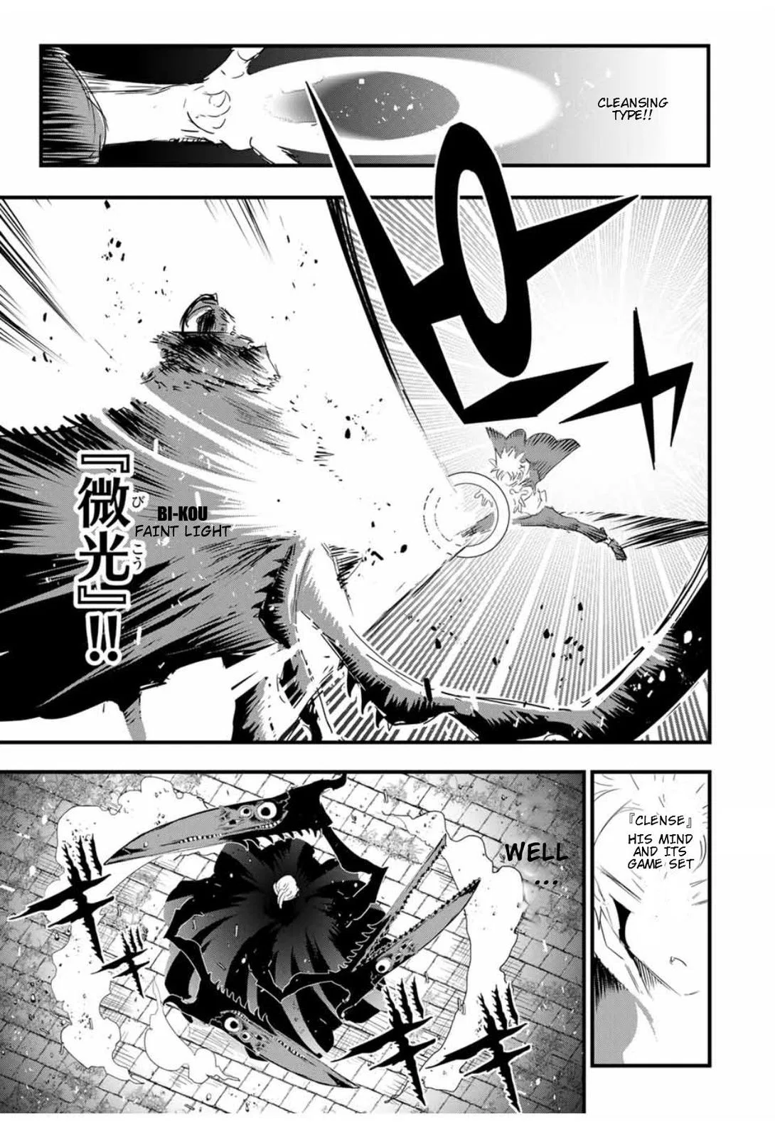 Anime – I Was Reincarnated as the 7th Prince so I Can Take My Time Perfecting My Magical Ability Season 2 Chapter 58 – Page 16