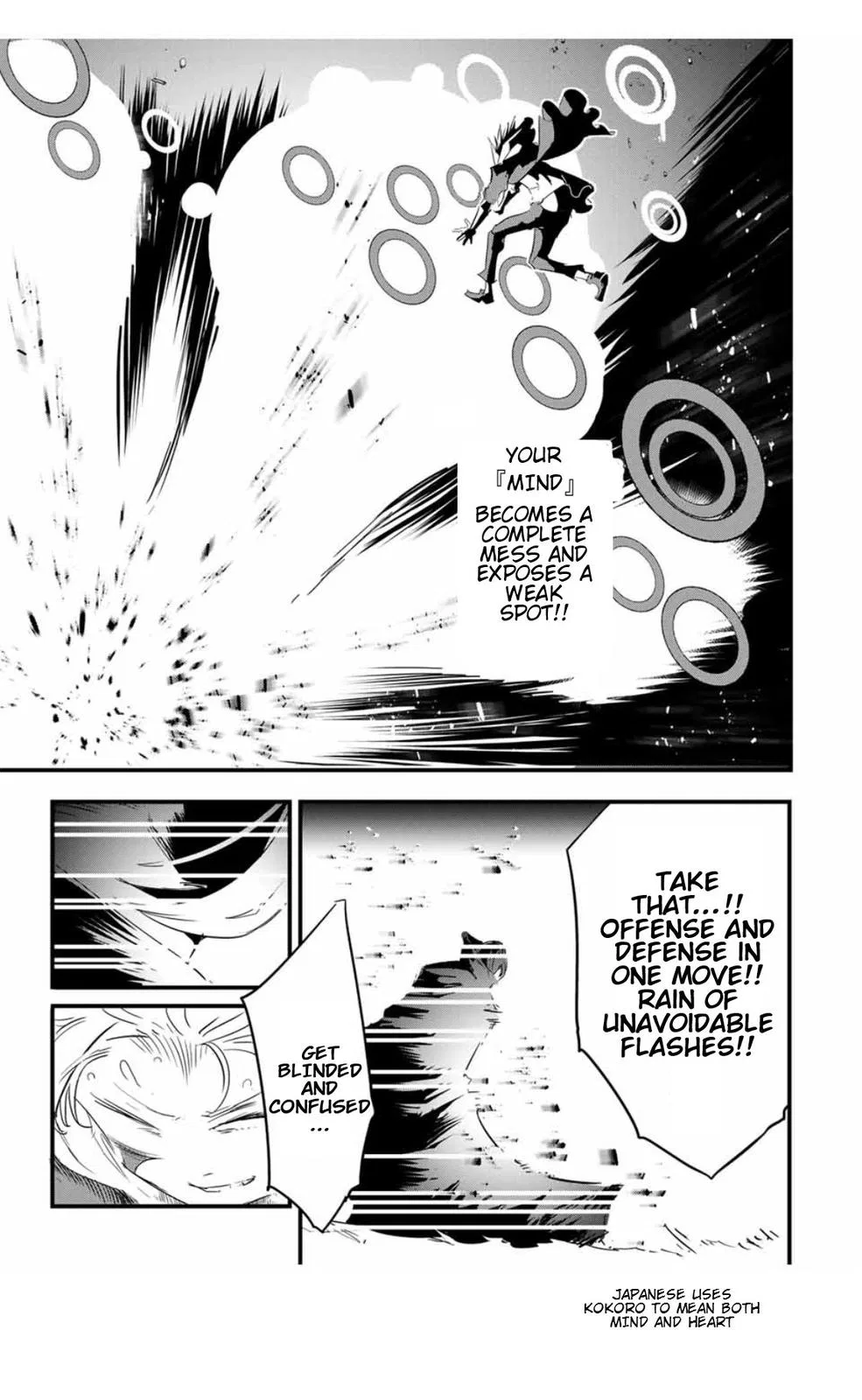 Anime – I Was Reincarnated as the 7th Prince so I Can Take My Time Perfecting My Magical Ability Season 2 Chapter 58 – Page 18
