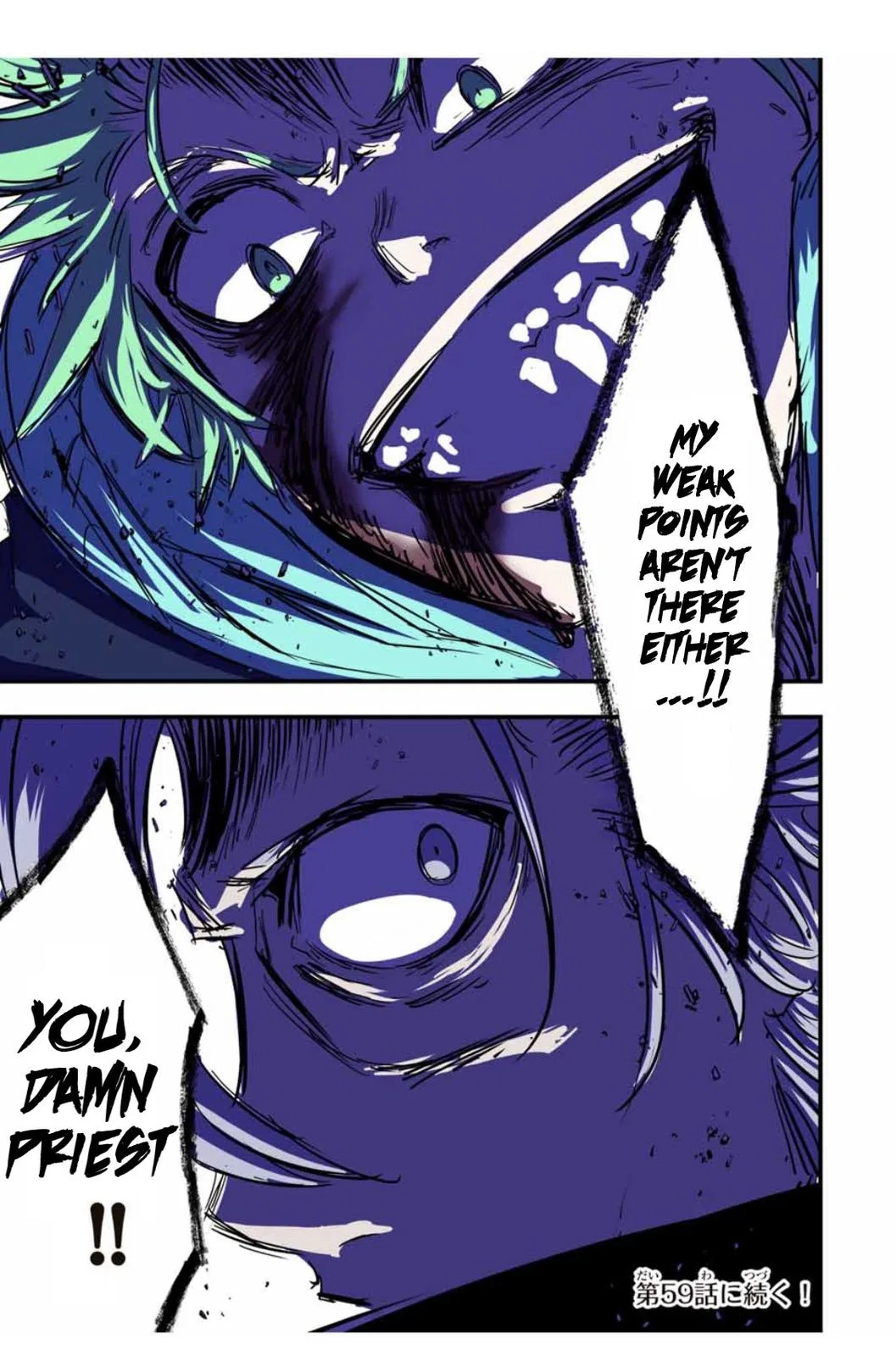 Anime – I Was Reincarnated as the 7th Prince so I Can Take My Time Perfecting My Magical Ability Season 2 Chapter 58 – Page 22