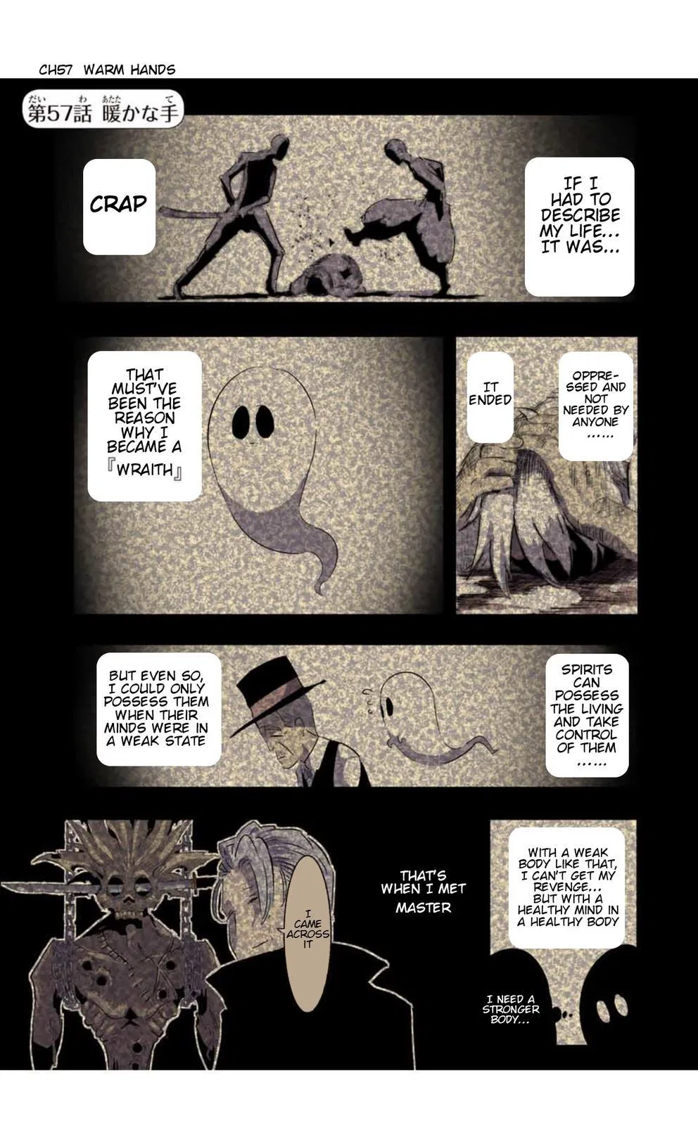 Anime – I Was Reincarnated as the 7th Prince so I Can Take My Time Perfecting My Magical Ability Season 2 Chapter 57 – Page 2