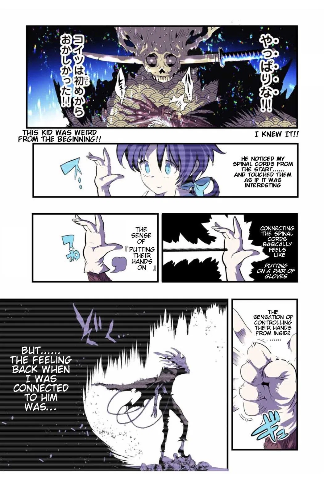 Anime – I Was Reincarnated as the 7th Prince so I Can Take My Time Perfecting My Magical Ability Season 2 Chapter 57 – Page 6