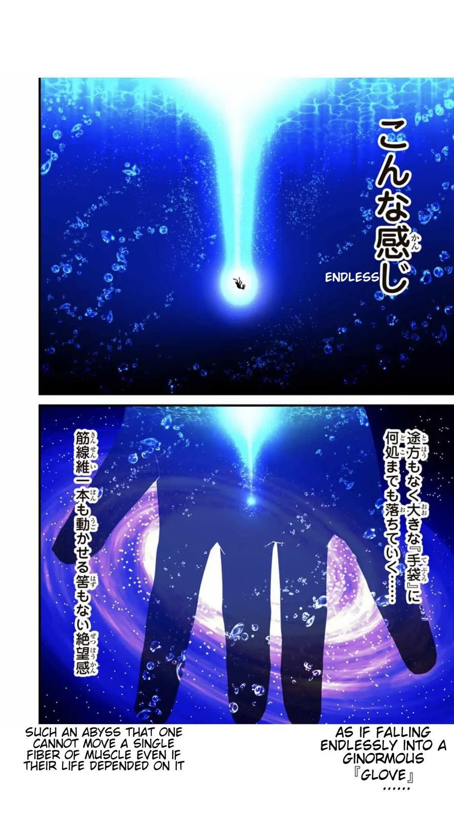 Anime – I Was Reincarnated as the 7th Prince so I Can Take My Time Perfecting My Magical Ability Season 2 Chapter 57 – Page 7