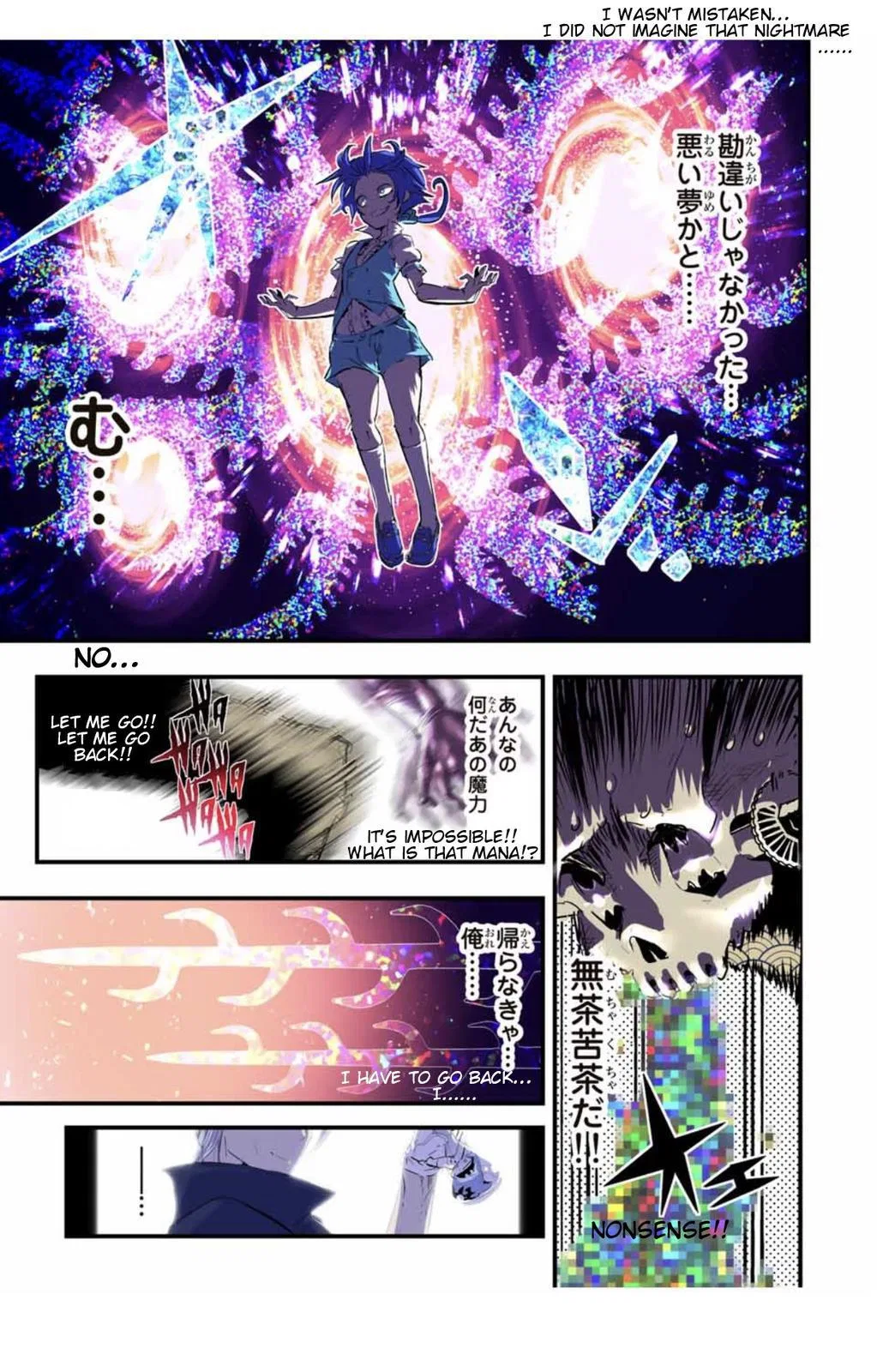 Anime – I Was Reincarnated as the 7th Prince so I Can Take My Time Perfecting My Magical Ability Season 2 Chapter 57 – Page 8