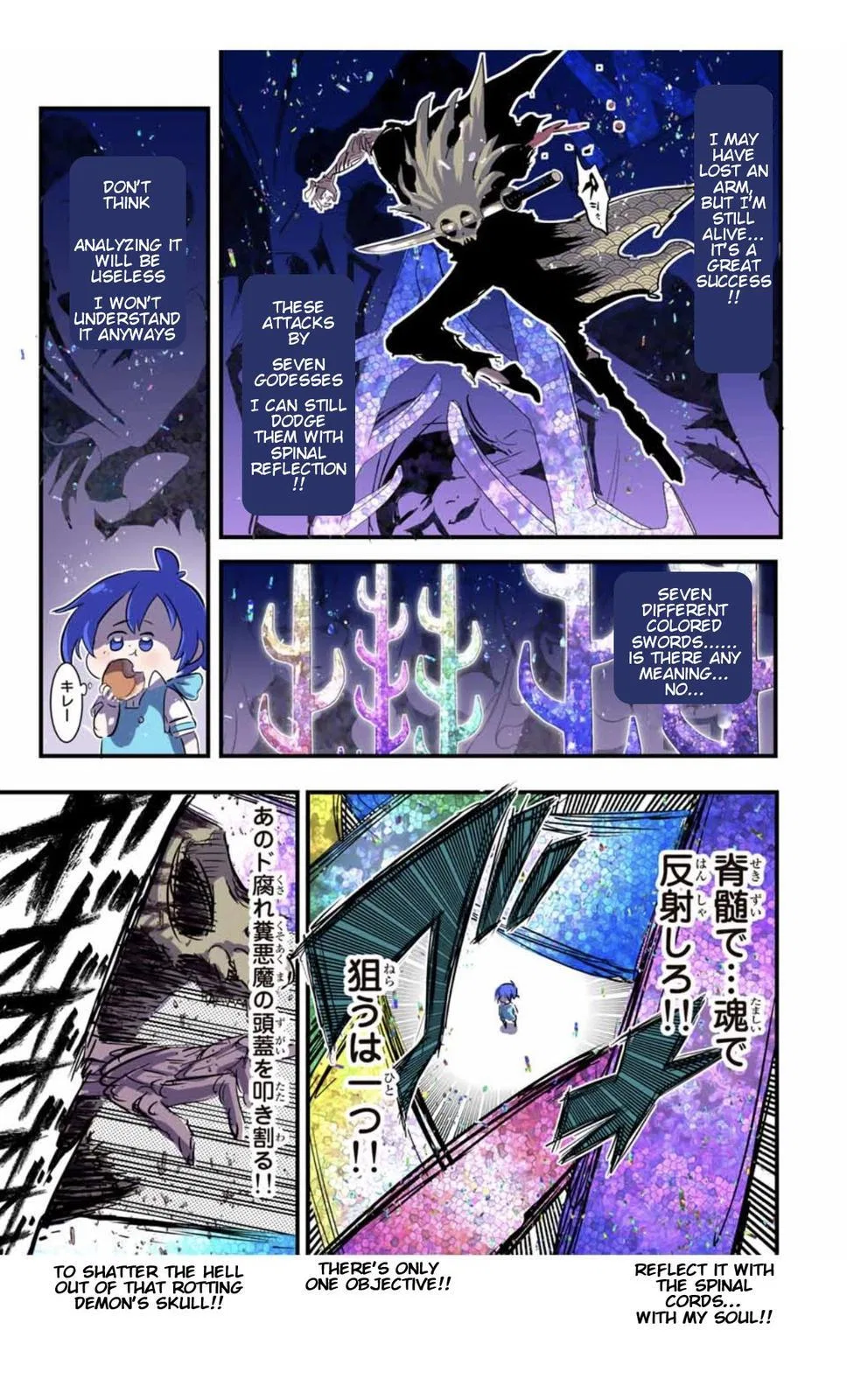 Anime – I Was Reincarnated as the 7th Prince so I Can Take My Time Perfecting My Magical Ability Season 2 Chapter 57 – Page 12