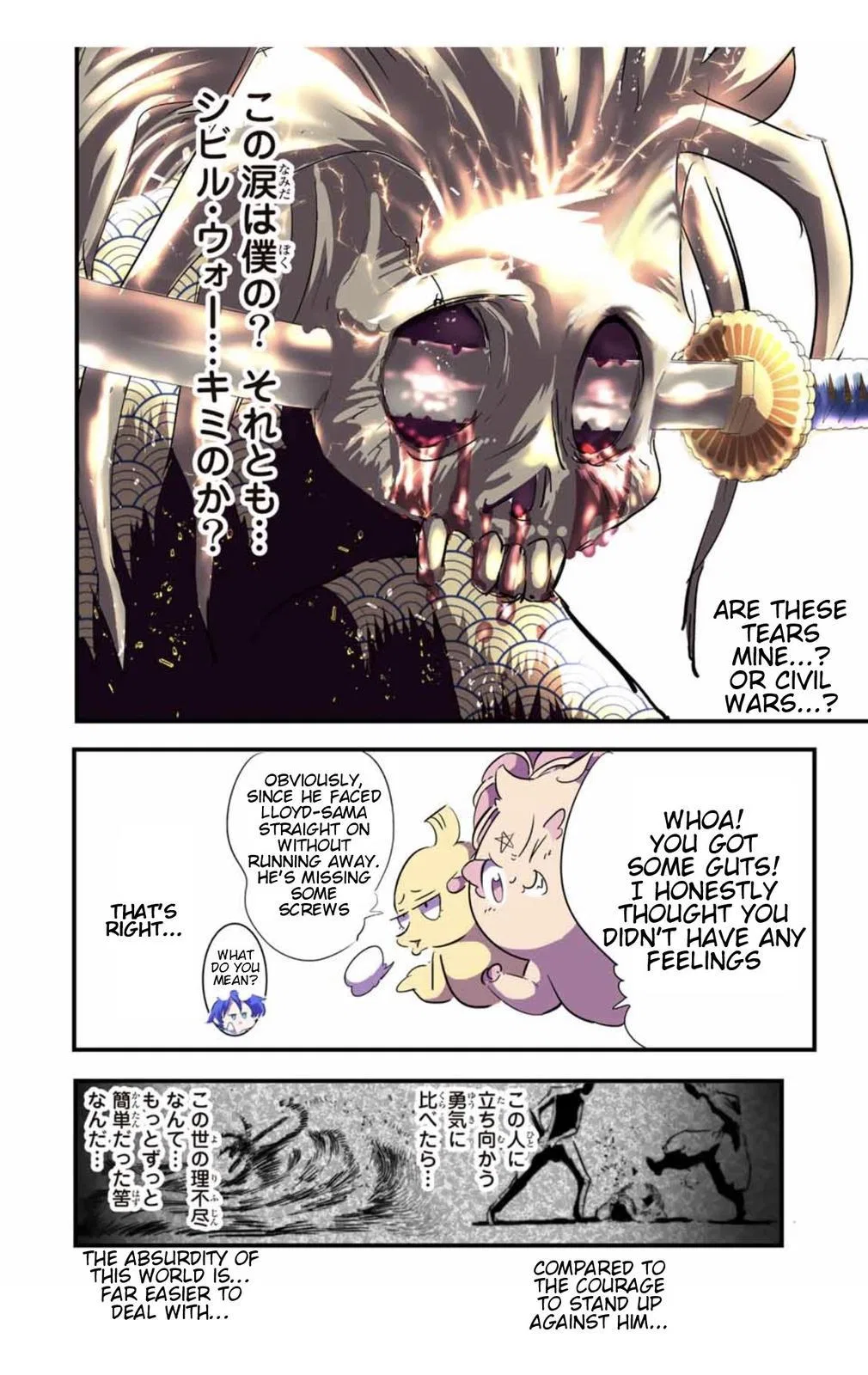 Anime – I Was Reincarnated as the 7th Prince so I Can Take My Time Perfecting My Magical Ability Season 2 Chapter 57 – Page 19