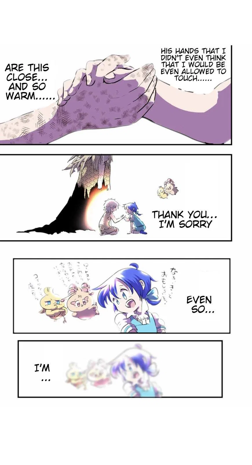 Anime – I Was Reincarnated as the 7th Prince so I Can Take My Time Perfecting My Magical Ability Season 2 Chapter 57 – Page 20