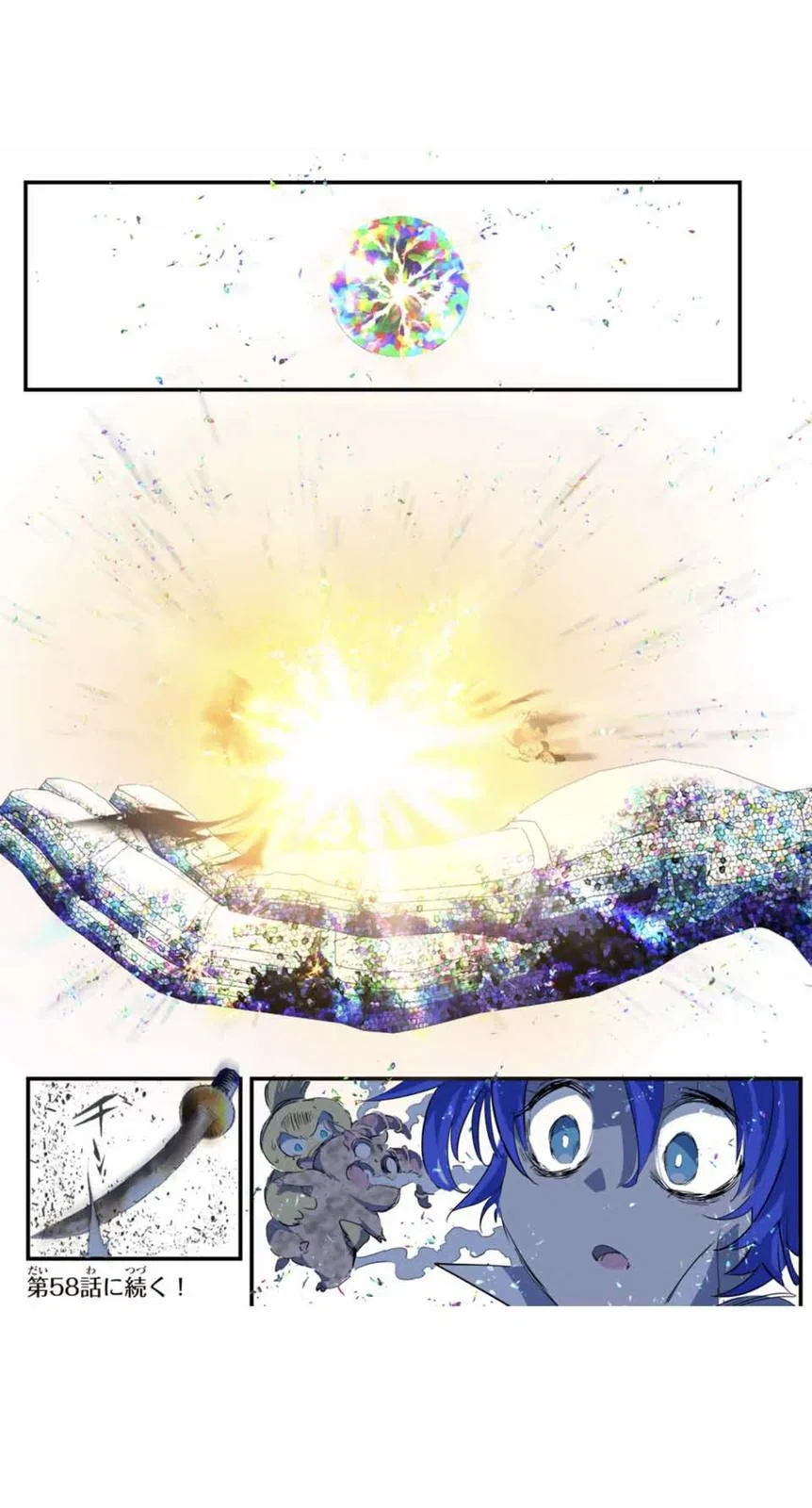 Anime – I Was Reincarnated as the 7th Prince so I Can Take My Time Perfecting My Magical Ability Season 2 Chapter 57 – Page 22