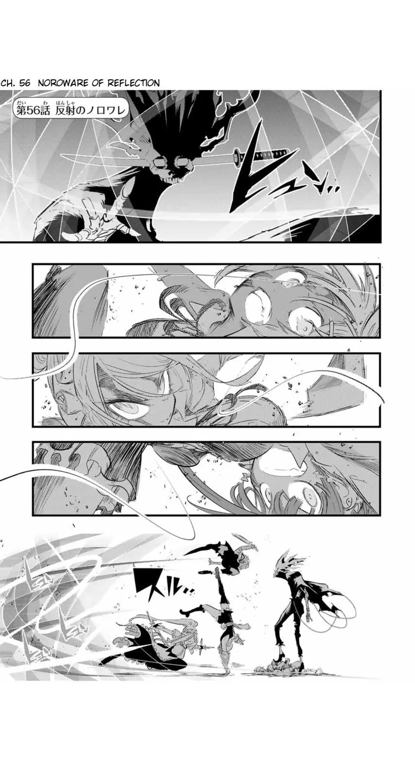 Anime – I Was Reincarnated as the 7th Prince so I Can Take My Time Perfecting My Magical Ability Season 2 Chapter 56 – Page 2