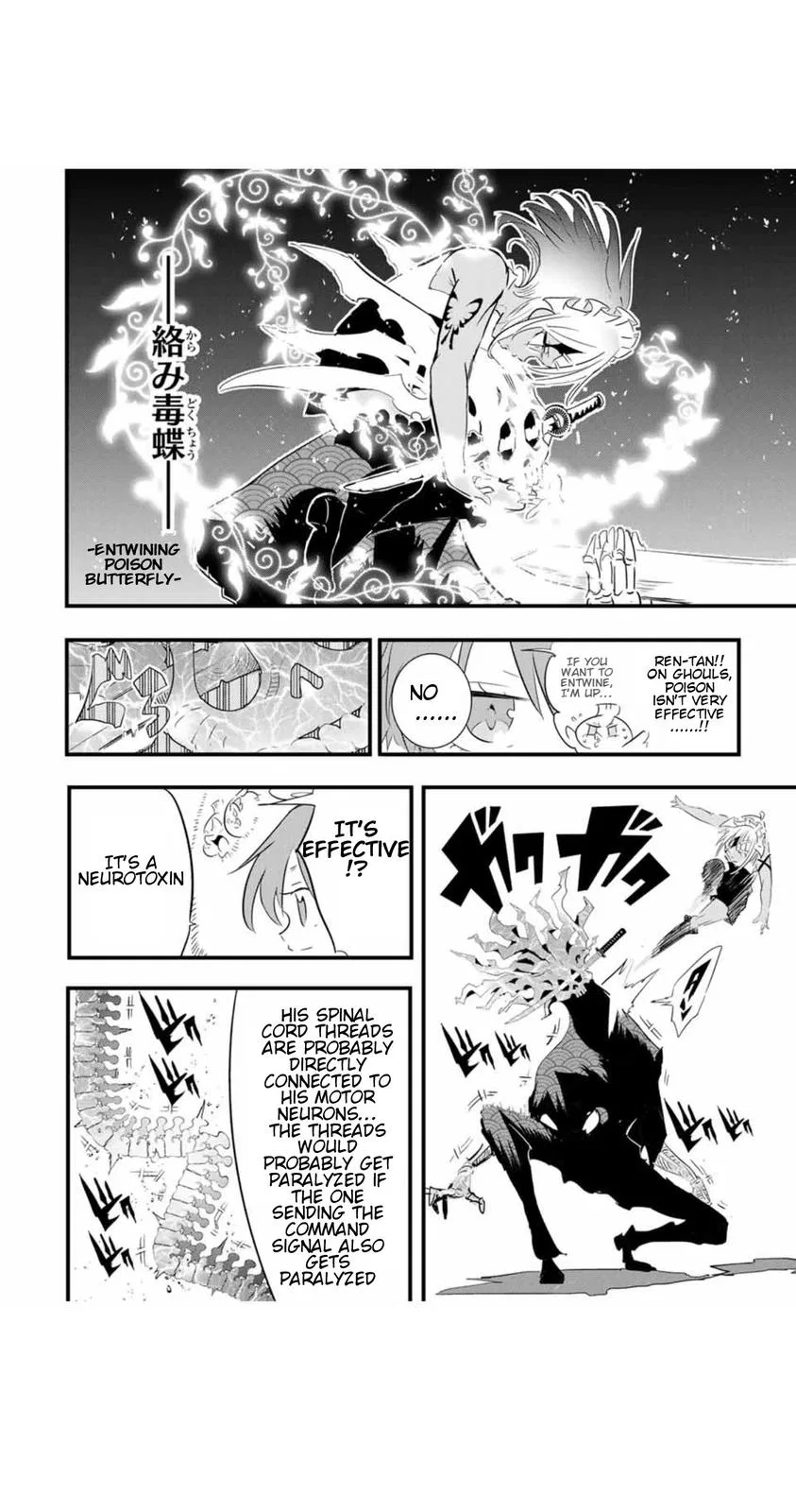 Anime – I Was Reincarnated as the 7th Prince so I Can Take My Time Perfecting My Magical Ability Season 2 Chapter 56 – Page 5