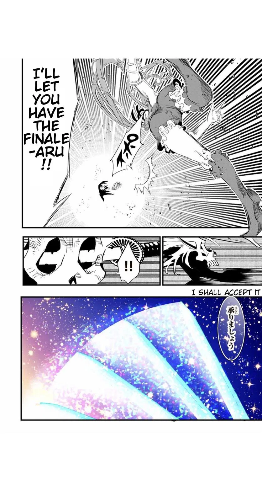Anime – I Was Reincarnated as the 7th Prince so I Can Take My Time Perfecting My Magical Ability Season 2 Chapter 56 – Page 9