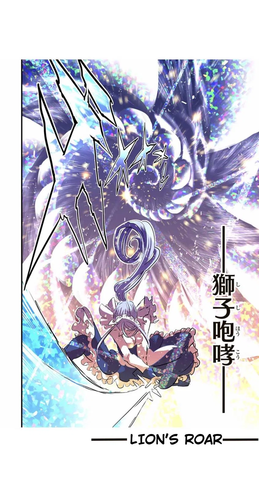 Anime – I Was Reincarnated as the 7th Prince so I Can Take My Time Perfecting My Magical Ability Season 2 Chapter 56 – Page 11