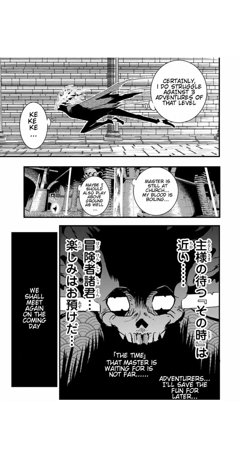 Anime – I Was Reincarnated as the 7th Prince so I Can Take My Time Perfecting My Magical Ability Season 2 Chapter 56 – Page 16
