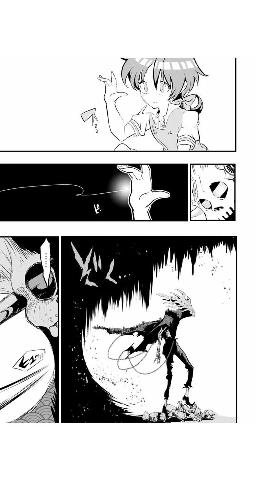 Anime – I Was Reincarnated as the 7th Prince so I Can Take My Time Perfecting My Magical Ability Season 2 Chapter 55 – Page 8