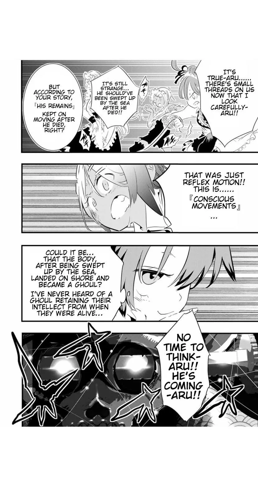 Anime – I Was Reincarnated as the 7th Prince so I Can Take My Time Perfecting My Magical Ability Season 2 Chapter 55 – Page 15