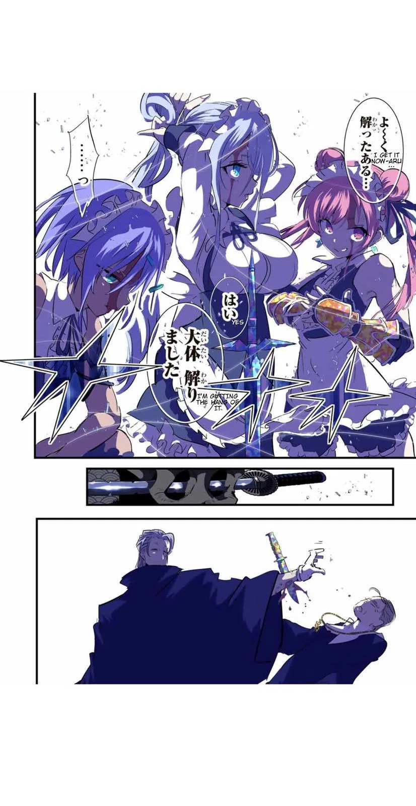 Anime – I Was Reincarnated as the 7th Prince so I Can Take My Time Perfecting My Magical Ability Season 2 Chapter 55 – Page 21