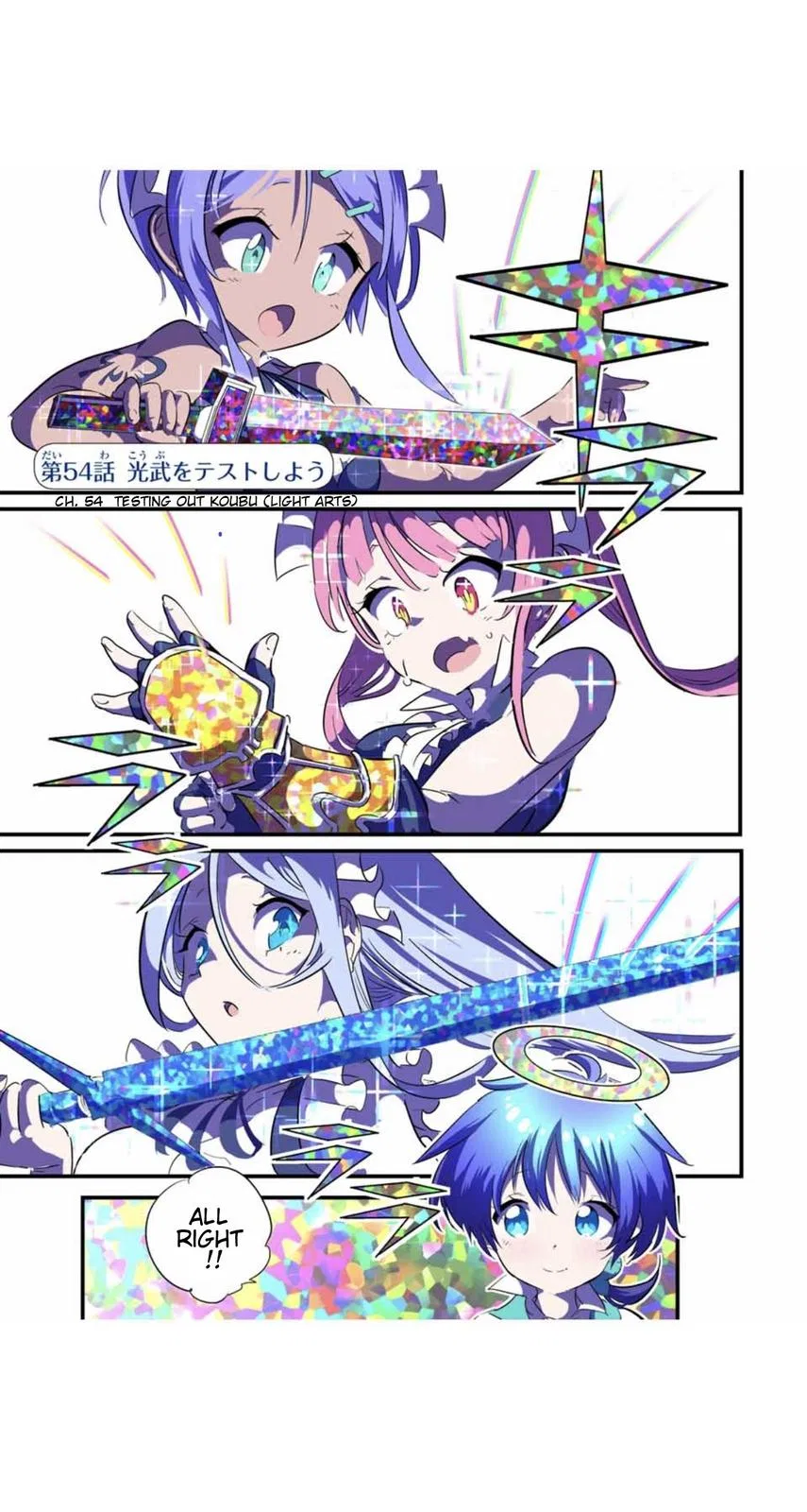 Anime – I Was Reincarnated as the 7th Prince so I Can Take My Time Perfecting My Magical Ability Season 2 Chapter 54 – Page 2