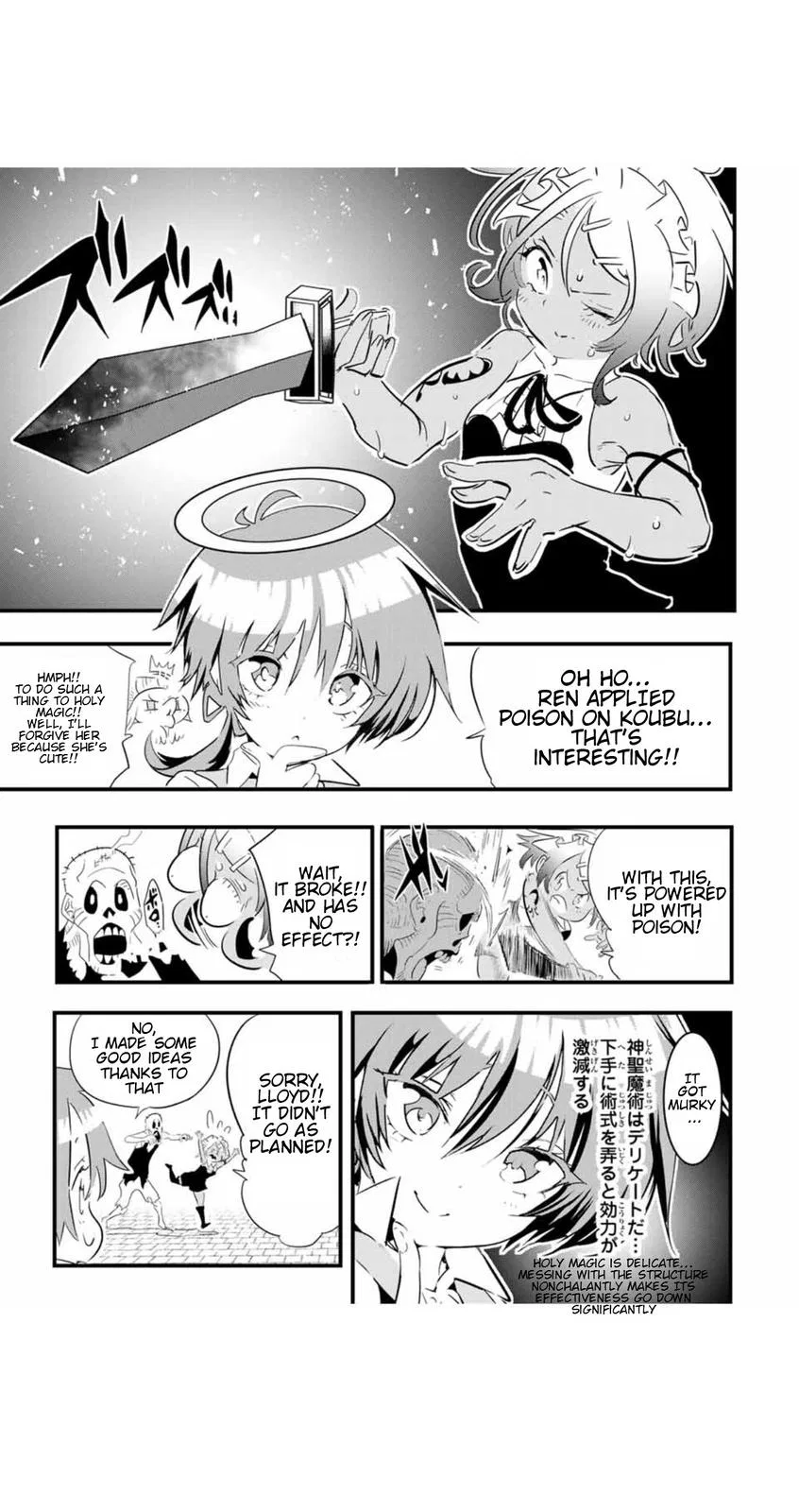 Anime – I Was Reincarnated as the 7th Prince so I Can Take My Time Perfecting My Magical Ability Season 2 Chapter 54 – Page 11