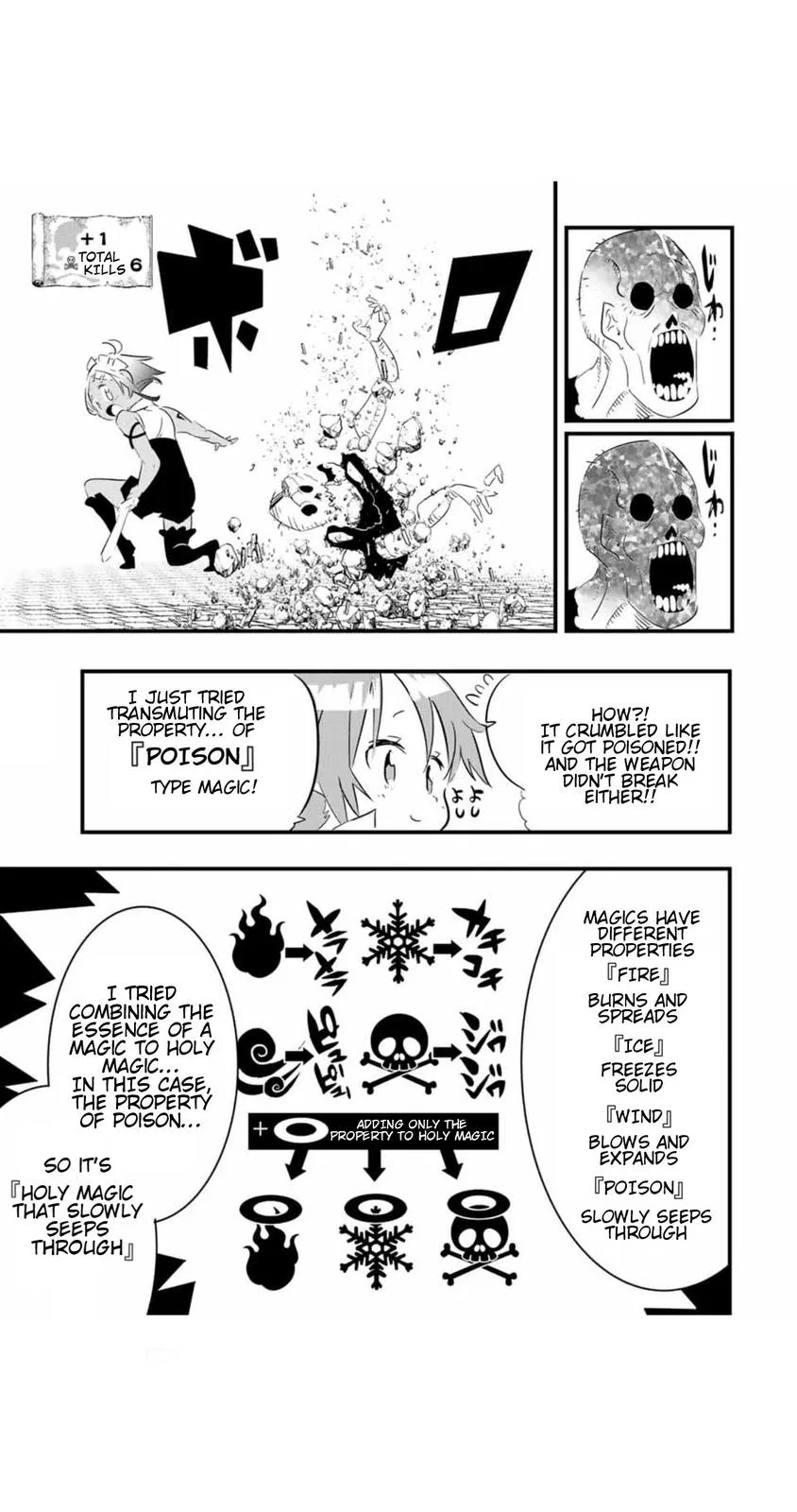 Anime – I Was Reincarnated as the 7th Prince so I Can Take My Time Perfecting My Magical Ability Season 2 Chapter 54 – Page 13