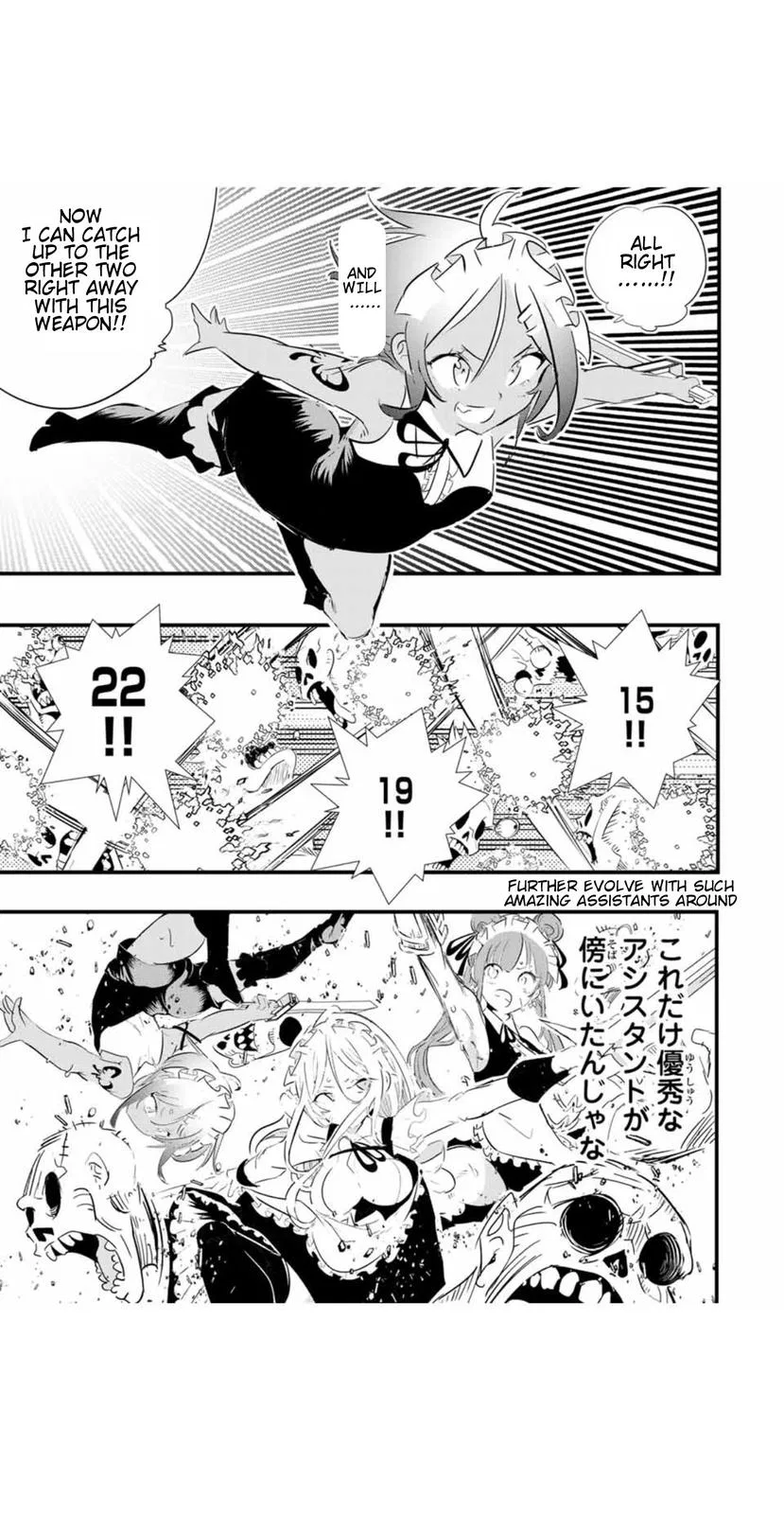 Anime – I Was Reincarnated as the 7th Prince so I Can Take My Time Perfecting My Magical Ability Season 2 Chapter 54 – Page 15