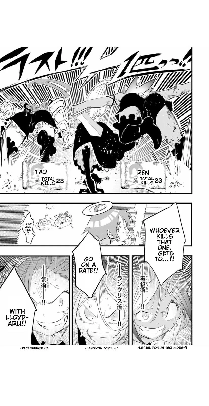 Anime – I Was Reincarnated as the 7th Prince so I Can Take My Time Perfecting My Magical Ability Season 2 Chapter 54 – Page 17