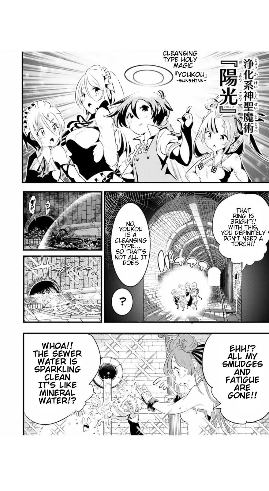 Anime – I Was Reincarnated as the 7th Prince so I Can Take My Time Perfecting My Magical Ability Season 2 Chapter 53 – Page 5