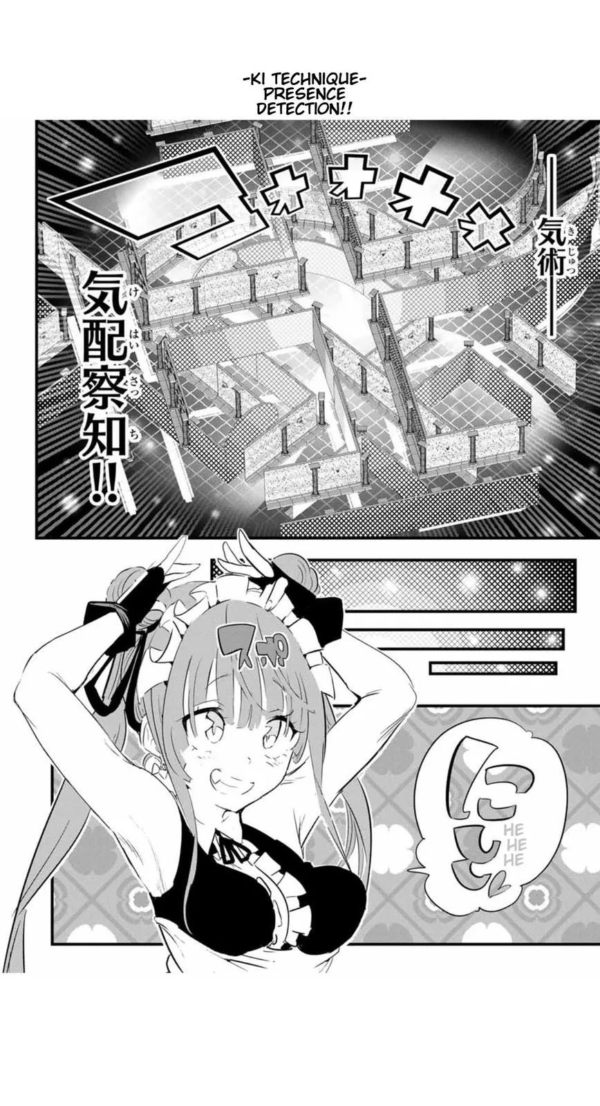 Anime – I Was Reincarnated as the 7th Prince so I Can Take My Time Perfecting My Magical Ability Season 2 Chapter 53 – Page 7