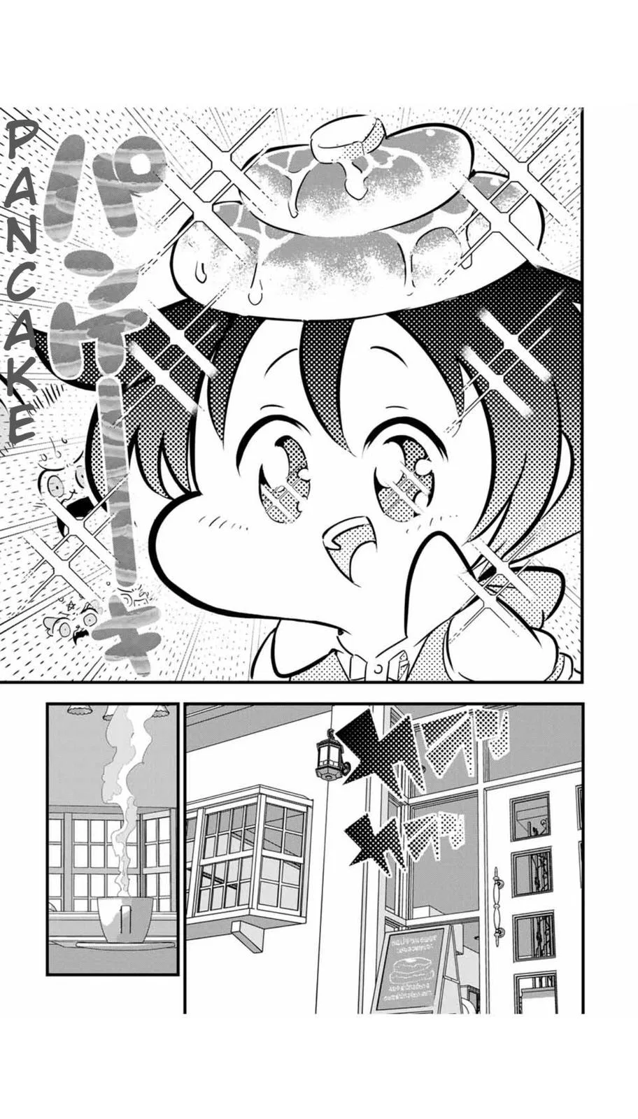 Anime – I Was Reincarnated as the 7th Prince so I Can Take My Time Perfecting My Magical Ability Season 2 Chapter 52 – Page 6