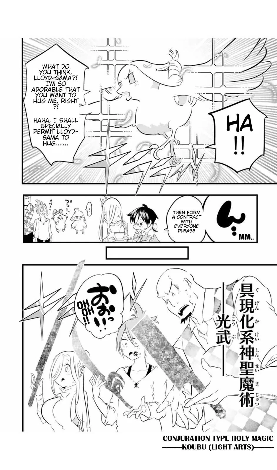 Anime – I Was Reincarnated as the 7th Prince so I Can Take My Time Perfecting My Magical Ability Season 2 Chapter 51 – Page 5
