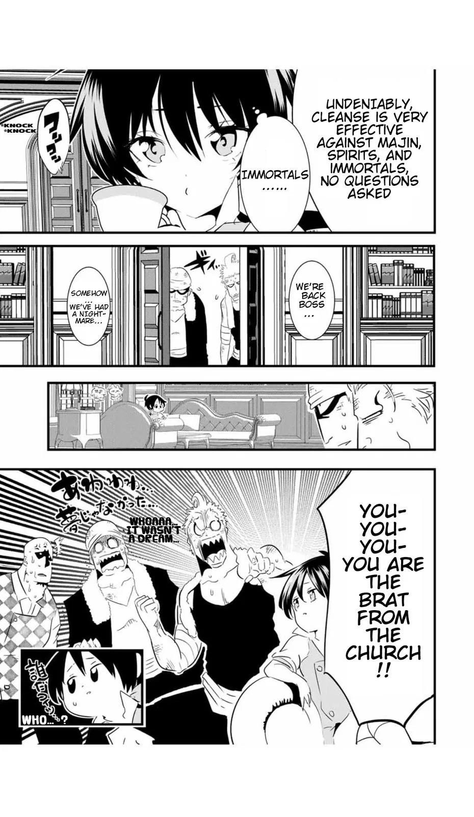 Anime – I Was Reincarnated as the 7th Prince so I Can Take My Time Perfecting My Magical Ability Season 2 Chapter 51 – Page 8