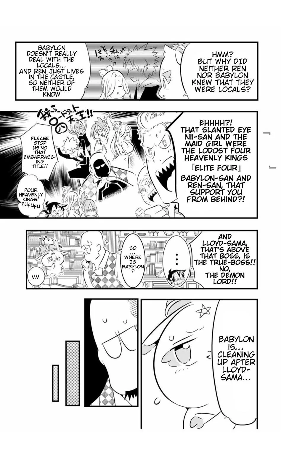 Anime – I Was Reincarnated as the 7th Prince so I Can Take My Time Perfecting My Magical Ability Season 2 Chapter 51 – Page 14