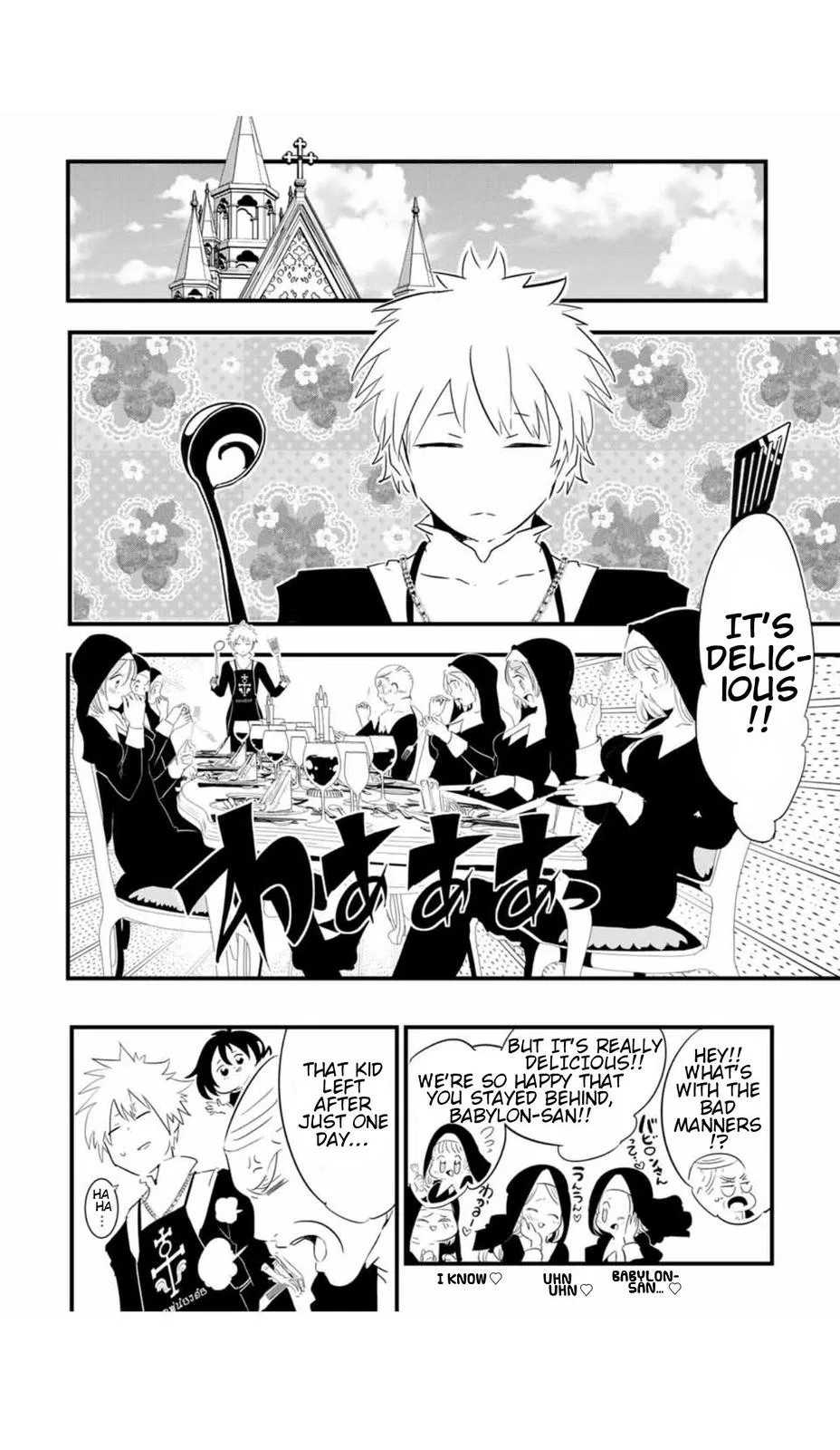 Anime – I Was Reincarnated as the 7th Prince so I Can Take My Time Perfecting My Magical Ability Season 2 Chapter 51 – Page 15