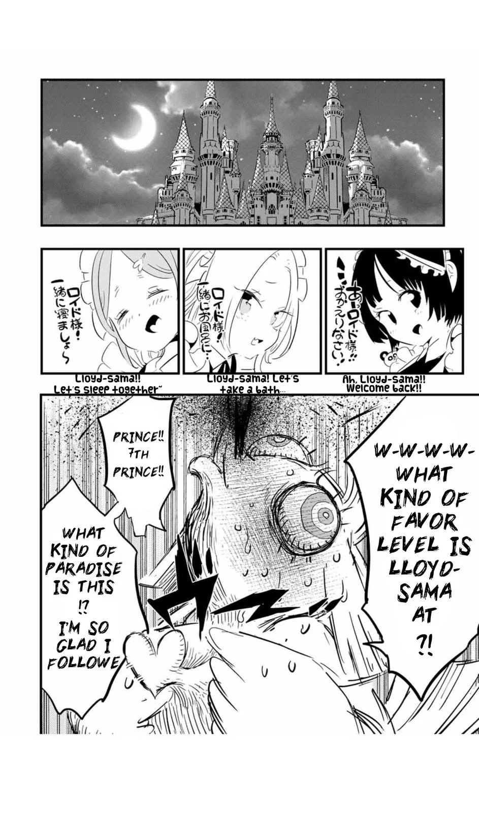 Anime – I Was Reincarnated as the 7th Prince so I Can Take My Time Perfecting My Magical Ability Season 2 Chapter 51 – Page 17
