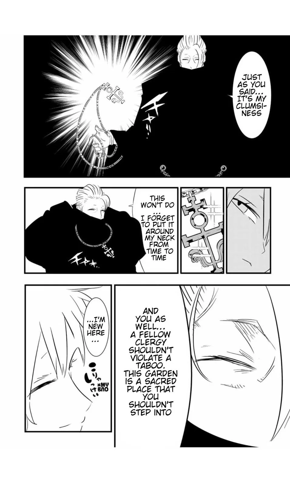 Anime – I Was Reincarnated as the 7th Prince so I Can Take My Time Perfecting My Magical Ability Season 2 Chapter 50 – Page 5