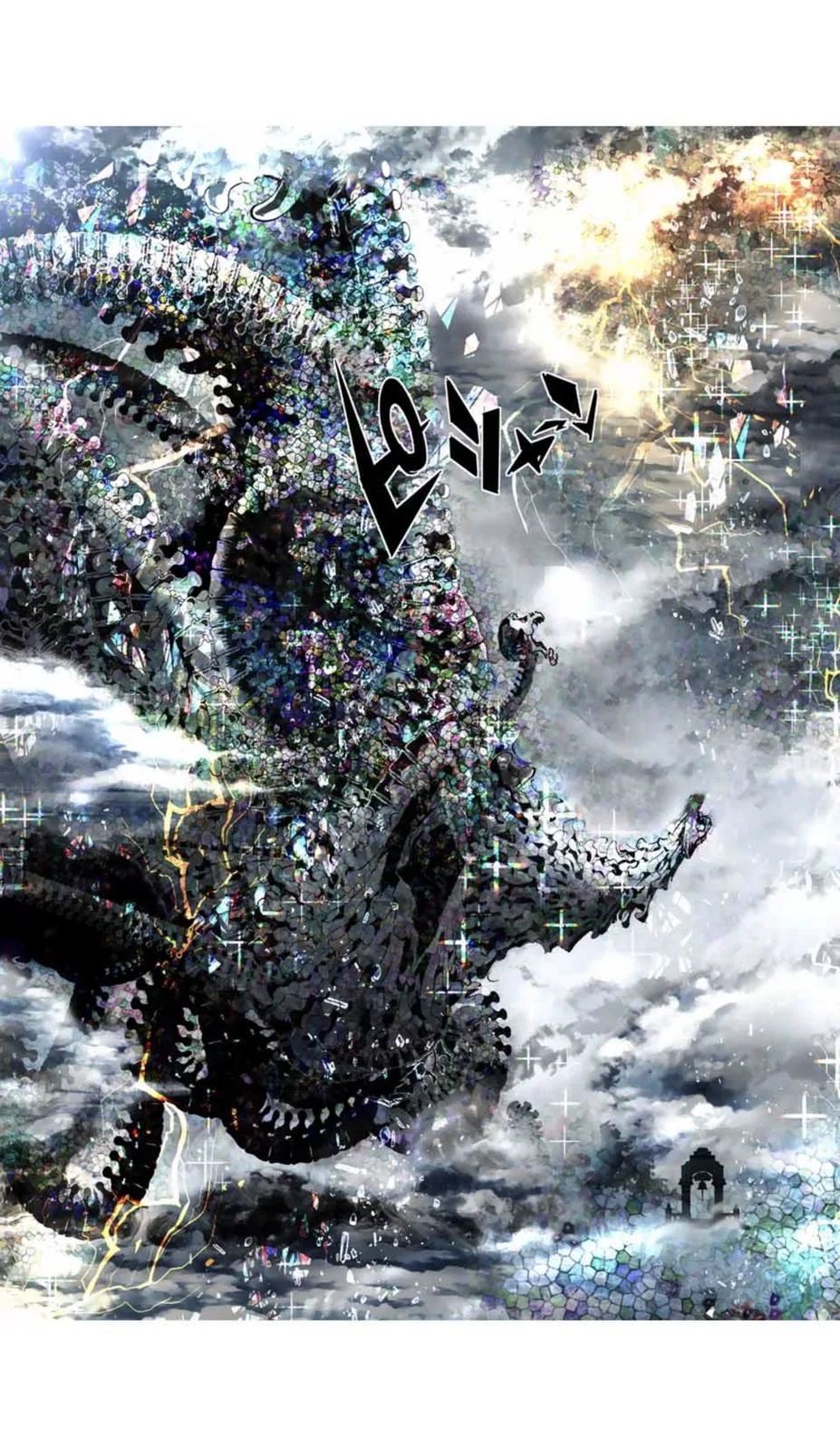 Anime – I Was Reincarnated as the 7th Prince so I Can Take My Time Perfecting My Magical Ability Season 2 Chapter 49 – Page 15