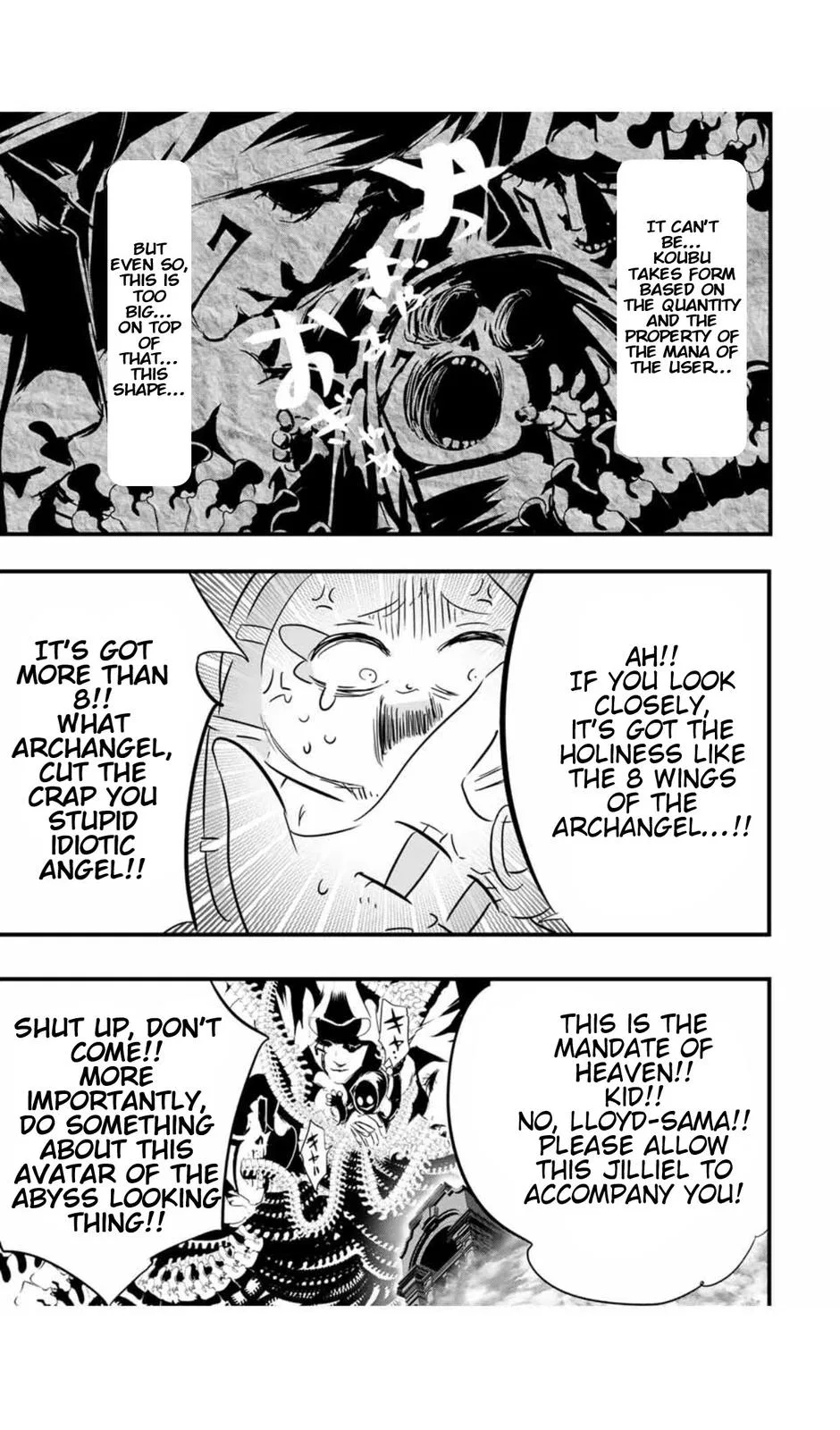 Anime – I Was Reincarnated as the 7th Prince so I Can Take My Time Perfecting My Magical Ability Season 2 Chapter 49 – Page 18