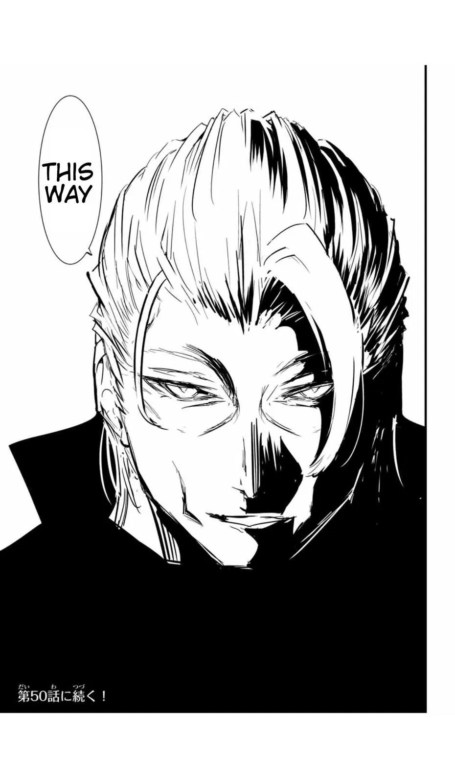 Anime – I Was Reincarnated as the 7th Prince so I Can Take My Time Perfecting My Magical Ability Season 2 Chapter 49 – Page 22