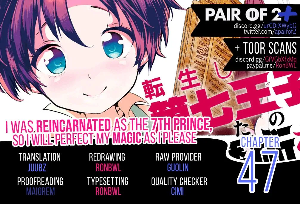Anime – I Was Reincarnated as the 7th Prince so I Can Take My Time Perfecting My Magical Ability Season 2 Chapter 47 – Page 1