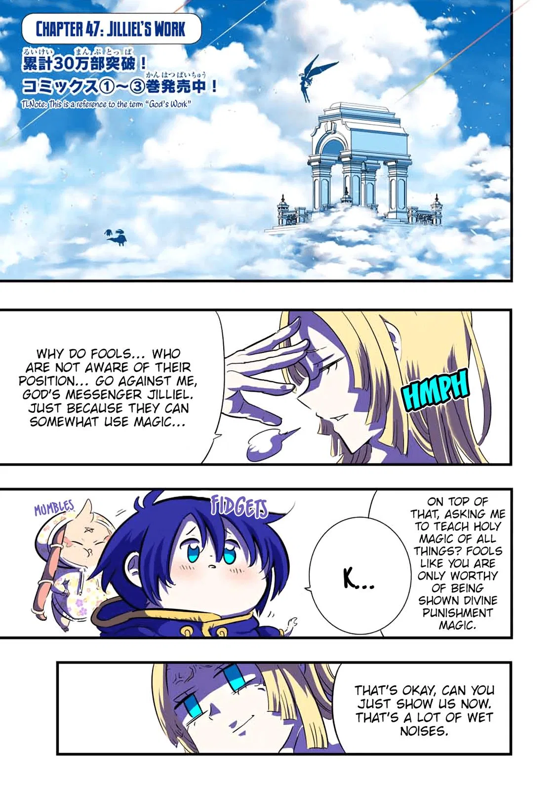 Anime – I Was Reincarnated as the 7th Prince so I Can Take My Time Perfecting My Magical Ability Season 2 Chapter 47 – Page 2