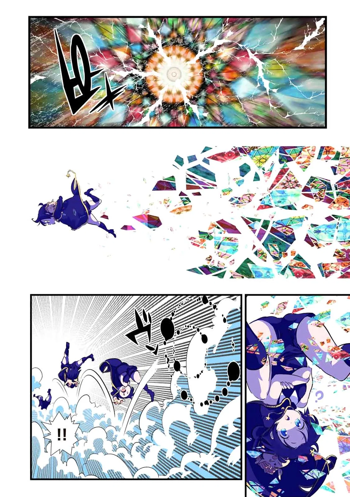 Anime – I Was Reincarnated as the 7th Prince so I Can Take My Time Perfecting My Magical Ability Season 2 Chapter 45 – Page 19