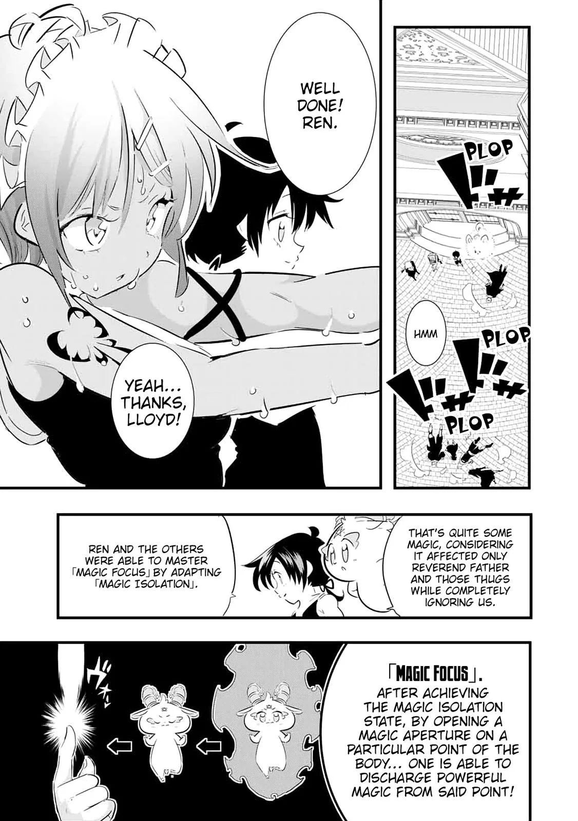 Anime – I Was Reincarnated as the 7th Prince so I Can Take My Time Perfecting My Magical Ability Season 2 Chapter 44 – Page 9