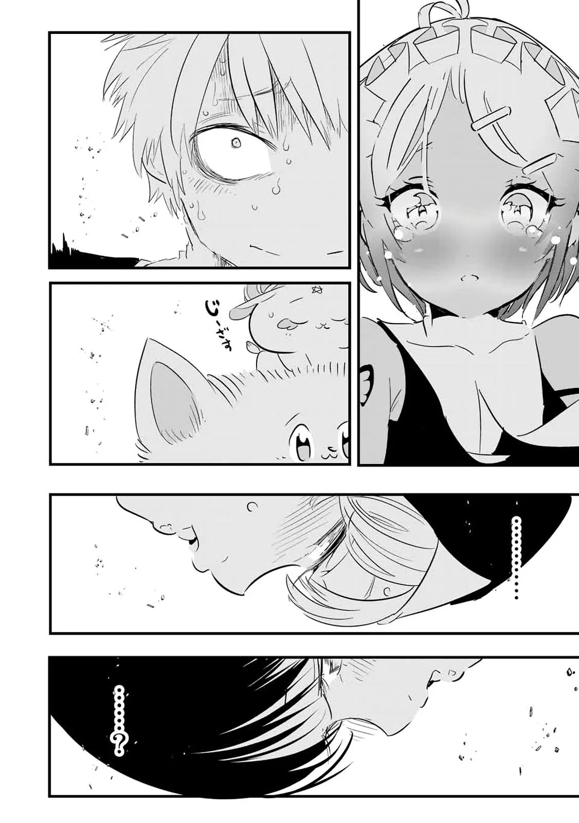 Anime – I Was Reincarnated as the 7th Prince so I Can Take My Time Perfecting My Magical Ability Season 2 Chapter 44 – Page 14